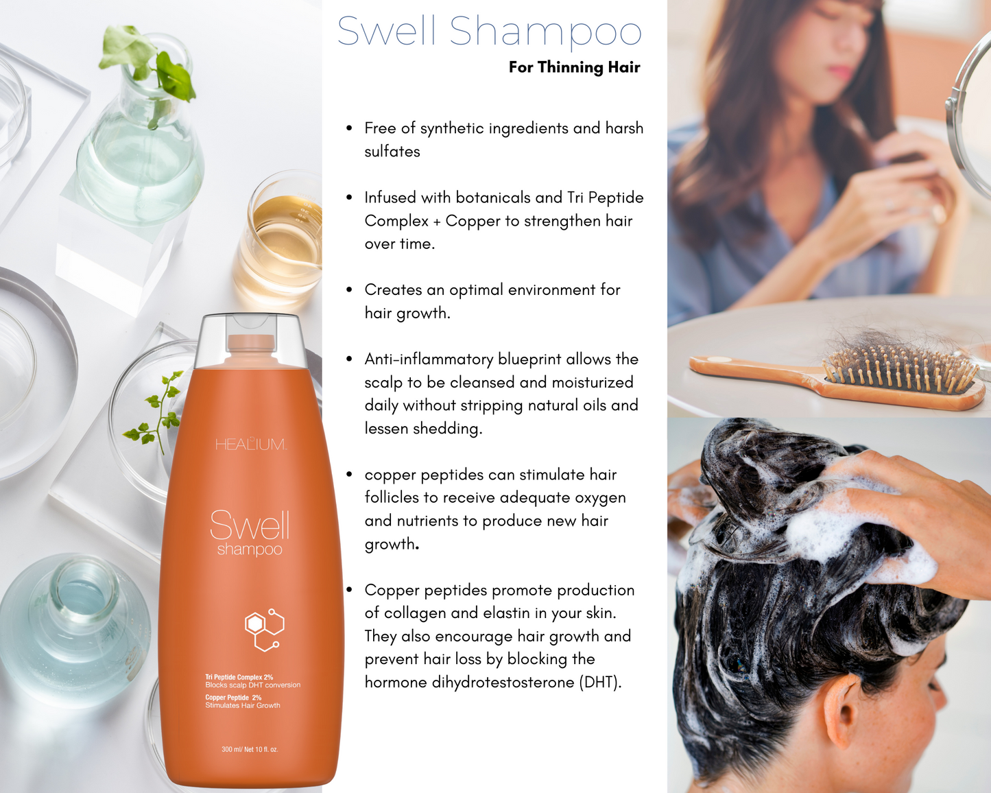 Swell 3 Part System Bundle